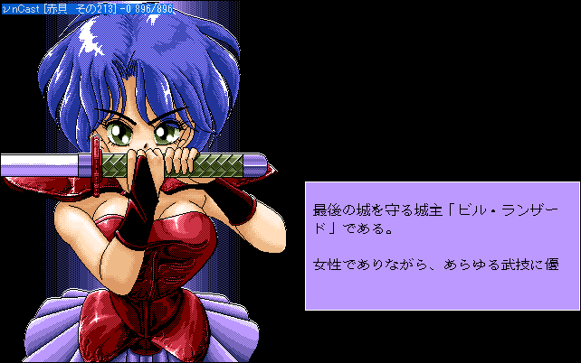 Pc98 Pc98